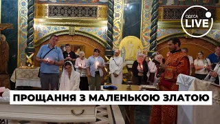 🙏В Одесі прощаються з маленькою Златою, котра загинула від російської ракети | Odesa.LIVE