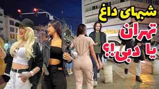 IRAN 2024 - Tehran Nightlife After 10 Pm and Girls Walking | پاتوق شبگردی دخترای اهل دل !!!؟؟؟