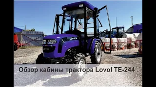 Обзор кабины трактора Lovol TE-244.