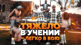 ШКОЛЬНЫЙ ИВЕНТ В GTA5RP: АВТОМОБИЛИ, ОДЕЖДА И АКСЕССУАРЫ (1 СЕНТЯБРЯ)