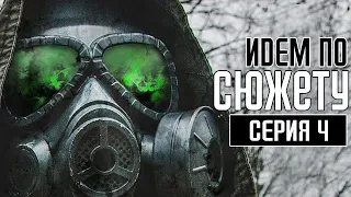 CHERNOBYLITE Прохождение #4 ➤ ВЗРЫВ ЧАЭС / ФИНАЛ / Ending