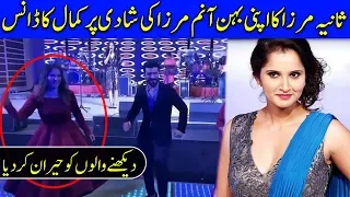 Sania Mirza Dancing with Farah Khan At Her Sister Anam Mirza Weeding | Celeb City