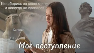 Поступление в СУНЦ УрФУ