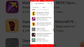 скачать minecraft через play маркет