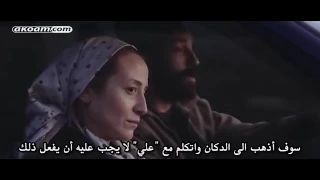فيلم الرعب التركي مترجم Azem 3 Cin Tohumu 2016 WEBRip