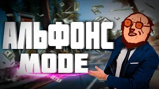 Альфонс MODE (GTA 5 RP)