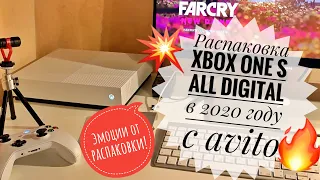 Распаковка Xbox one s all digital в 2021 году с avito. Мои эмоции! Как выбрать б/у консоль!