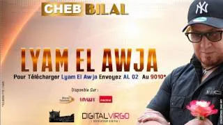 Cheb Bilal 2014 - Layam El Awja