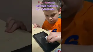 Как подчинить разбитый экран. Вы такого ещё не знали 😝😉