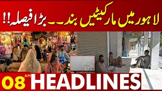 Markets Closed!! Big Decision | Lahore News Headlines 08 AM | 27 Nov 2023