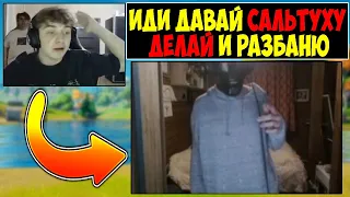 ЛОРУ ЗАСКАМИЛ ШКОЛЬНИКА🤣