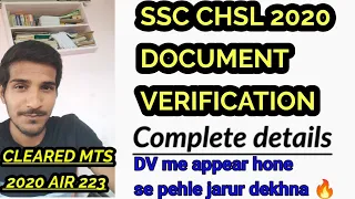 SSC CHSL 2020 DOCUMENT VERIFICATION|| COMPLETE DETAILS|| Must see before appearing to DV