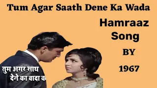 तुम अगर साथ देने का वादा करो Tum Agar Saath Dene Ka Wada - HD वीडियो सोंग -  Sunil Dutt, Vimmi ||