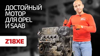 What you need to know so as not to ruin the good 1.8-liter Z18XE engine for Opel? Subtitles!