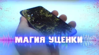 Магия Уценки - ASUS ZenFone MAX Pro M1 за 6к