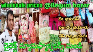 Begum bazar wholesale jute bags pothly bags#return gift bags wholesale in Aziz plaza||direct ma