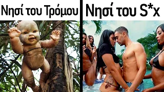 Τα πιο εκπληκτικά νησιά του κόσμου