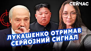 ⚡️МАРТИНОВА: Лукашенко ТАЄМНО зустрівся з Кім Чен Ином. Диктатора ВБ'ЮТЬ. Є УГОДА з ЗАХОДОМ