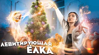 «ОПЕРАЦИЯ СПАСЕНИЕ ДВУШКИ»: как украсить дом к НОВОМУ ГОДУ DIY🎄🎁