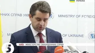 МЗС викликає посла Угорщини через заяву Орбана