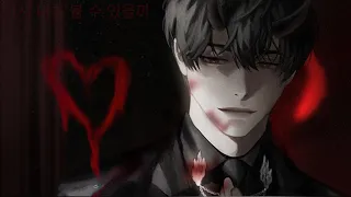 he has eyes only for me (lowkey yandere) - ideal boyfriend subliminal