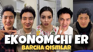 EKONOMCHI ER (barcha qismlar)