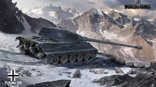 Tiger II-Короле́вский тигр