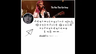 Katy Perry - The One That Got Away(Myanmar subtitle,lyrics)