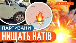 💥ПІДІРВАЛИ КАТА У БЕРДЯНСЬКУ / Мережа катівень росіян / Порти Азовського моря // Дудукалов