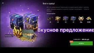 ⚡️Набор «Всё и сразу»с RuStore от подписчика,дубль 6🔝