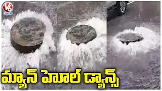 Crazy Moment : Manhole Cover Dancing | Hyderabad Rains | V6 News