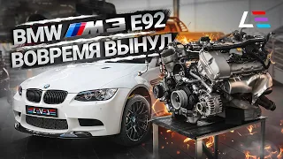 #86 | ДВС BMW M3 E92 | Настоящий карбон | Ужасы выхлопа Euro 6+ | Camaro ZL1 1000+ л.с.