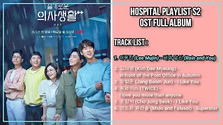 [FULL PART. 1 - 6] 슬기로운 의사생활 시즌2 OST (HOSPITAL PLAYLIST S2 OST) PLAYLIST FULL ALBUM