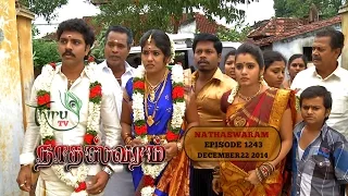 Nadhaswaram நாதஸ்வரம் Episode - 1243 (22-12-14)