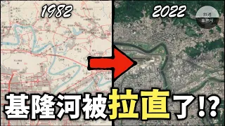 【水都台北】基隆河大變身！台北終於從年年淹水進化成海綿城市了嗎？ │ 鐵道事務所