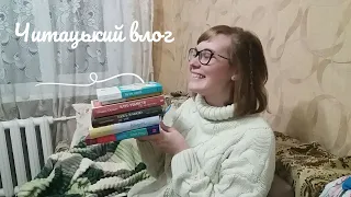 Читацький влог №7. Перша книга англійською, похід в бібліотеку і стосик нових книг