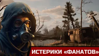 Скандал Ray of Hope и Unreal Engine 5. Что выйдет раньше STALKER 2 или RoH?