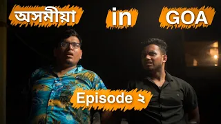 The Goa Trip | Episode 2 | Assamese funny video ft. @SpicyRimon