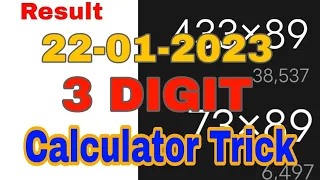 22-01-2023 KERALA LOTTERY 3 DIGIT CALCULATOR TRICK