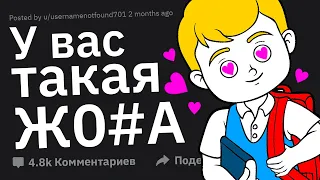 Учителя, Как Вы Поняли, Что Ученик Влюблен в Вас?