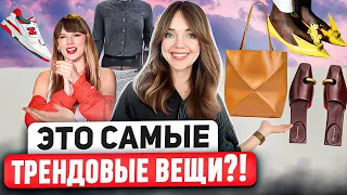 МОДНЫЕ НОВОСТИ 👗 Лабораторные бриллианты взрывают ЛЮКС. Celine = Zara? Новое ШОУ Louis Vuitton