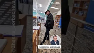 В ГБОУ 883 РАЗДЕВАЛКИ ДЕТЕЙ ОБЫСКИВАЮТ С СОБАКАМИ 😡 ЧТО ДАЛЬШЕ 🙈 КОЛЮЧАЯ ПРОВОЛОКА И АВТОМАТ ❓