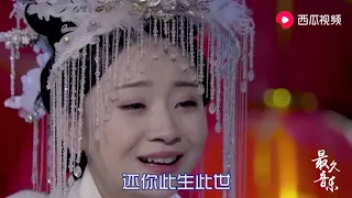 经典老歌《梁祝》唱得太感人，听着忍不住流泪了