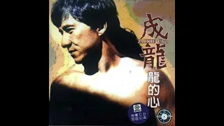 jackie chan - i love hong kong