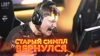 ТОКСИК СИМПЛ ВЕРНУЛСЯ! Замошнил всю команду! Нави боятся с ним играть!