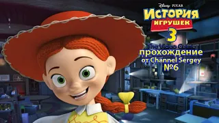 Toy Story 3:The Video Game. Прохождение. №6. Побег из тюрьмы.