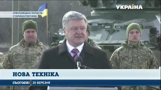 Петро Порошенко передав військовим близько півтисячі одиниць озброєння та військової техніки