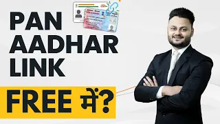 Is it possible to Link PAN with Aadhar without 1000 penalty?