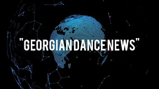 "GEORGIAN DANCE NEWS": GEODANCE.GE