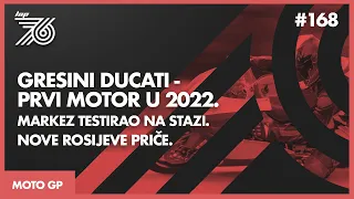 Lap 76 No.168 | MotoGP: Gresini Ducati - prvi motor u 2022. | Markez testirao na stazi